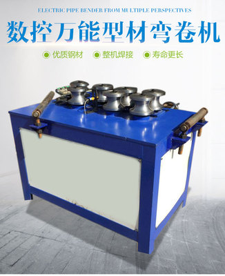 全自动弯管机_01.jpg